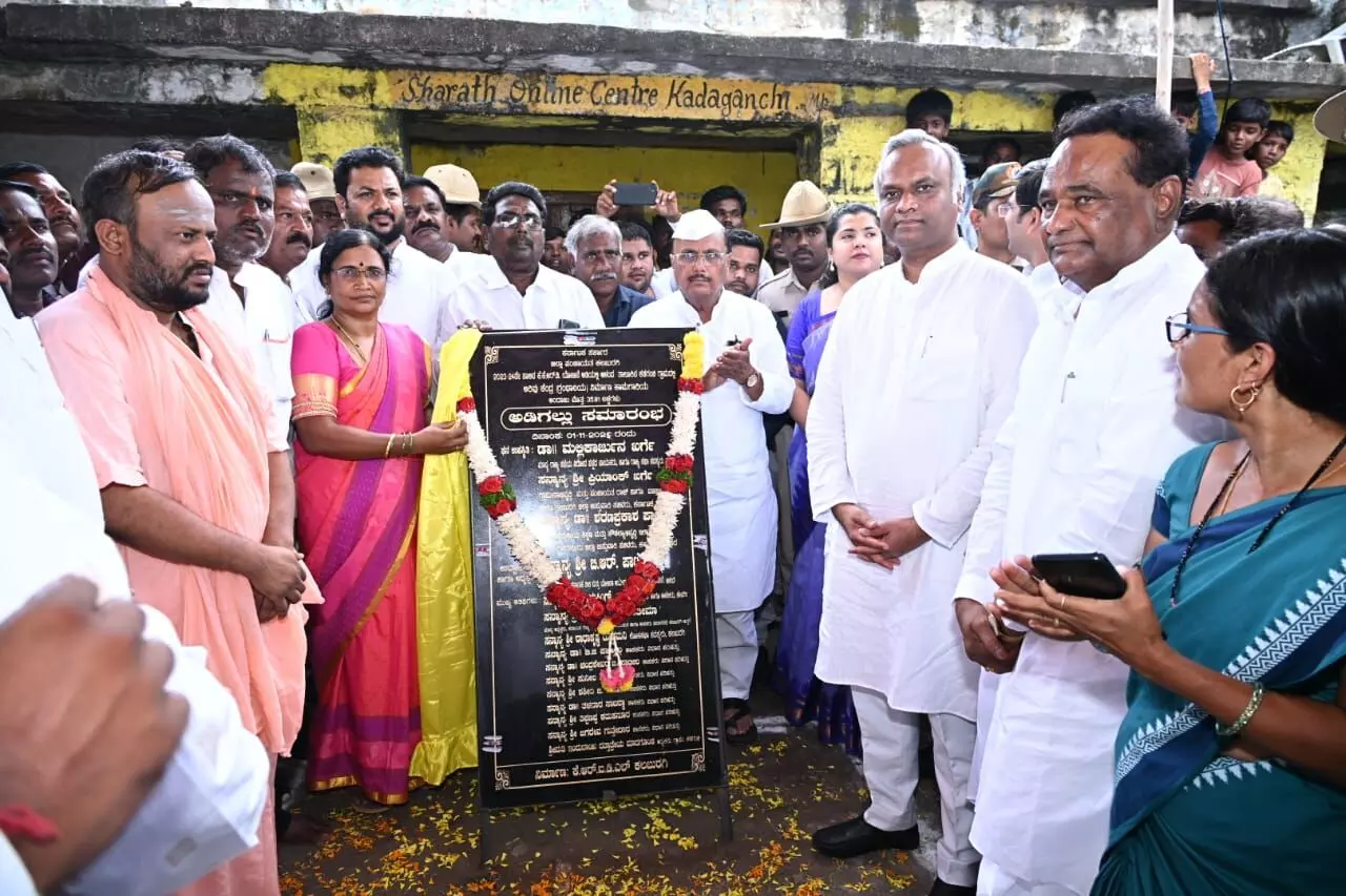 ಆಳಂದ| ಅರಿವು ಕೇಂದ್ರ ಕಟ್ಟಡಕ್ಕೆ ಸಚಿವ ಪ್ರಿಯಾಂಕ್ ಖರ್ಗೆ ಅಡಿಗಲ್ಲು ಆಳಂದ| ಅರಿವು ಕೇಂದ್ರ ಕಟ್ಟಡಕ್ಕೆ ಸಚಿವ ಪ್ರಿಯಾಂಕ್ ಖರ್ಗೆ ಅಡಿಗಲ್ಲು