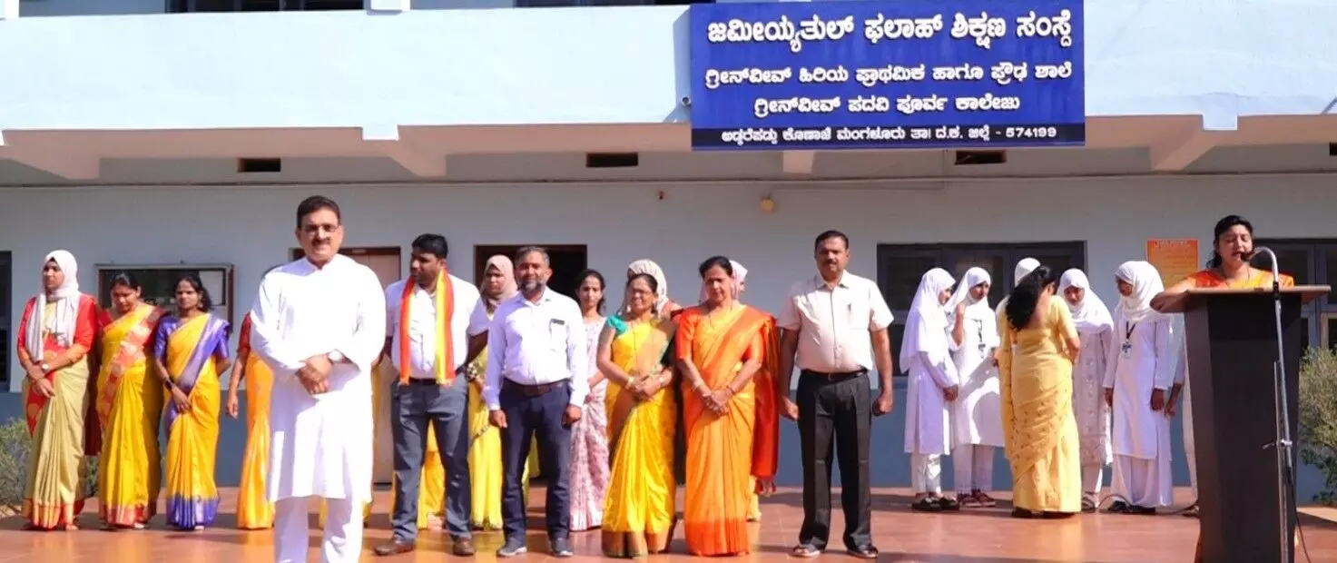 ಗ್ರೀನ್ ವೀವ್ ವಿದ್ಯಾಸಂಸ್ಥೆಯಲ್ಲಿ ಕನ್ನಡ ರಾಜ್ಯೋತ್ಸವ ಗ್ರೀನ್ ವೀವ್ ವಿದ್ಯಾಸಂಸ್ಥೆಯಲ್ಲಿ ಕನ್ನಡ ರಾಜ್ಯೋತ್ಸವ