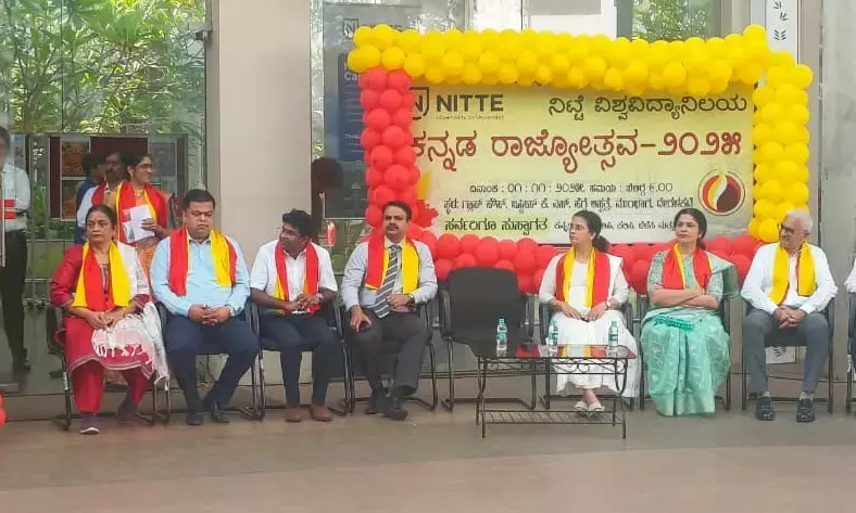 ನಿಟ್ಟೆ : ಕೆ.ಎಸ್.ಹೆಗ್ಡೆಯಲ್ಲಿ ಕನ್ನಡ ರಾಜ್ಯೋತ್ಸವ ಸಂಭ್ರಮ