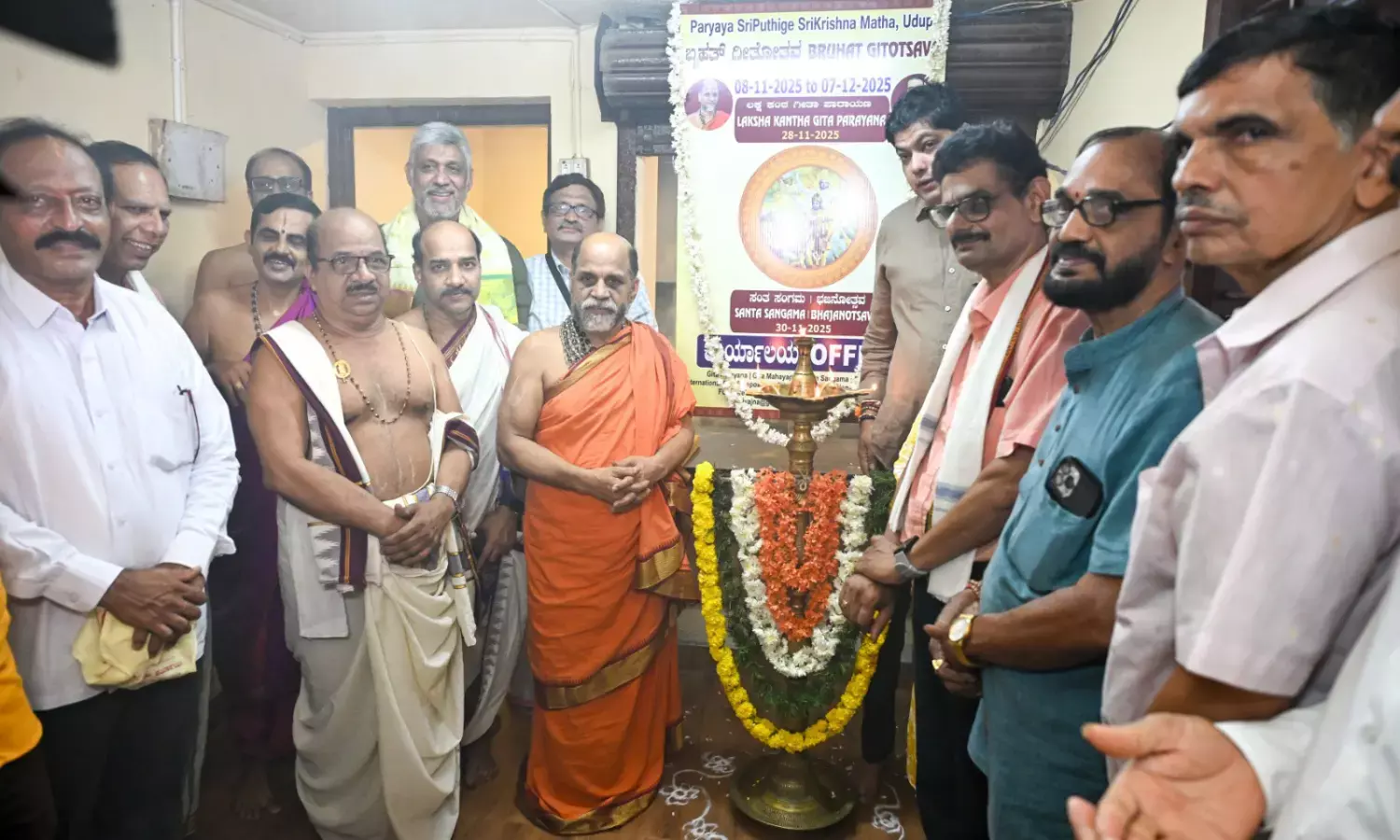 ಬೃಹತ್ ಗೀತೋತ್ಸವದ ಕಾರ್ಯಾಲಯ ಉದ್ಘಾಟನೆ