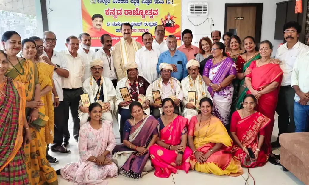 ವೀರರಾಣಿ ಅಬ್ಬಕ್ಕ ಉತ್ಸವ ಸಮಿತಿ ವತಿಯಿಂದ ಕನ್ನಡ ರಾಜ್ಯೋತ್ಸವ