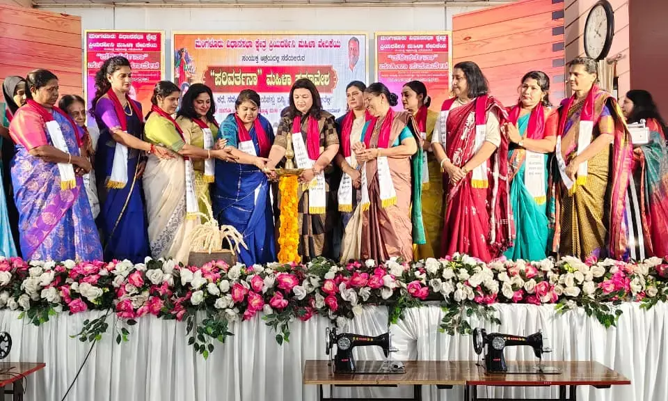 ಪ್ರಿಯದರ್ಶಿನಿ ಮಹಿಳಾ ವೇದಿಕೆ ವತಿಯಿಂದ ಮಹಿಳಾ ಸಮಾವೇಶ