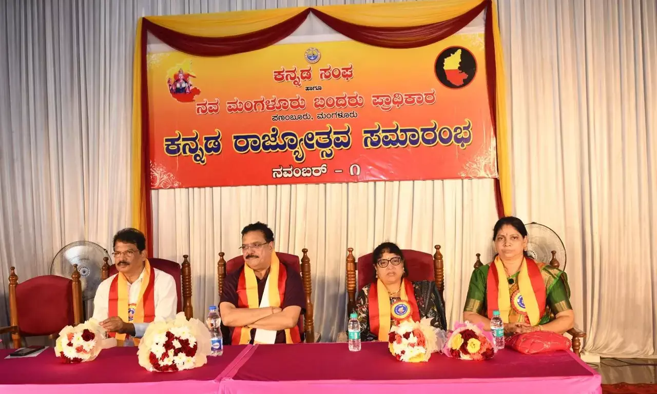 ಸರ್ವ ಭಾಷ ಸಂಗಮವೇ ನಿಜವಾದ ರಾಜ್ಯೋತ್ಸವ : ಬೋಳಾರ್ ಶಿವರಾಮ್ ಶೆಟ್ಟಿ