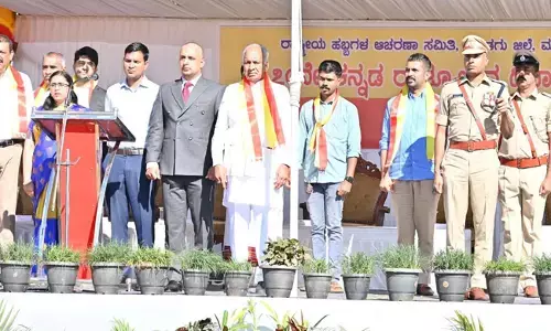 ಕರ್ನಾಟಕ ಕೇವಲ ನೆಲವಲ್ಲ ಅದು ಕನ್ನಡಿಗರ ಭಾವನೆ, ಬಾಂಧವ್ಯವಾಗಿದೆ : ಸಚಿವ ಎನ್.ಎಸ್.ಭೋಸರಾಜು