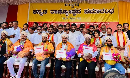 ಮಂಗಳೂರು: ಆಝಾದ್ ಯೂತ್ ಕಲ್ಚರಲ್ ಅಸೋಸಿಯೇಷನ್‌ಗೆ ರಾಜ್ಯೋತ್ಸವ ಪ್ರಶಸ್ತಿ