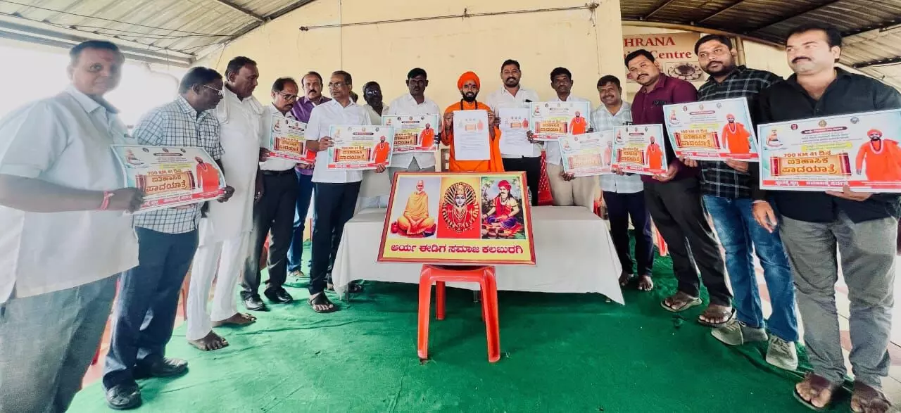 ಕಲಬುರಗಿ | ಮಂಗಳೂರು ವಿವಿಗೆ ನಾರಾಯಣ ಗುರು ಹೆಸರಿಡುವಂತೆ ಡಾ.ಪ್ರಣವಾನಂದ ಸ್ವಾಮೀಜಿ ಒತ್ತಾಯ