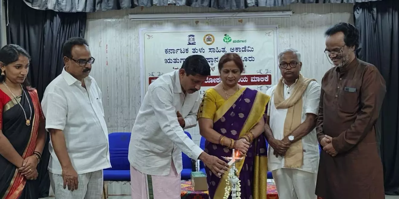 ಎಲ್ಲ ಜಿಲ್ಲೆಗಳಲ್ಲಿ ತುಳು ಉಪನ್ಯಾಸ ಆಯೋಜಿಸಲು ಪ್ರಸ್ತಾವ ಸಲ್ಲಿಸಿ : ಪುರುಷೋತ್ತಮ ಬಿಳಿಮಲೆ ಎಲ್ಲ ಜಿಲ್ಲೆಗಳಲ್ಲಿ ತುಳು ಉಪನ್ಯಾಸ ಆಯೋಜಿಸಲು ಪ್ರಸ್ತಾವ ಸಲ್ಲಿಸಿ : ಪುರುಷೋತ್ತಮ ಬಿಳಿಮಲೆ