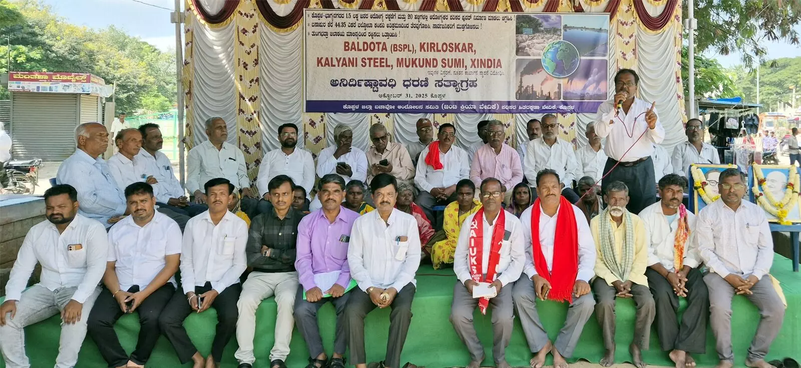 ಕೊಪ್ಪಳ | ಬಲ್ಡೋಟಾ ತೊಲಗಿಸಿ ಹೋರಾಟಕ್ಕೆ ಸಂಘಟನೆಗಳ ಬೆಂಬಲ