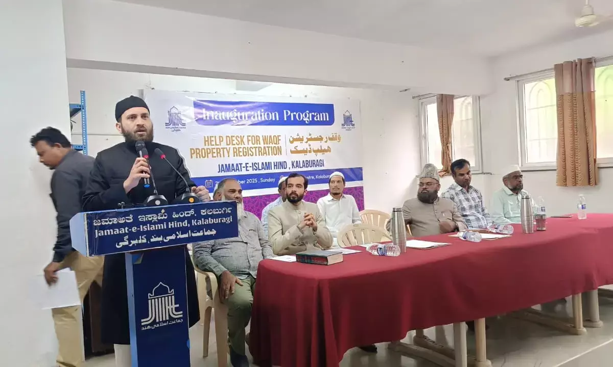 ಕಲಬುರಗಿ | ವಕ್ಫ್ ಆಸ್ತಿ ನೋಂದಣಿಗೆ ಉಮೀದ್ ಪೋರ್ಟಲ್ ಸಹಾಯ ಕೇಂದ್ರ ಉದ್ಘಾಟನೆ
