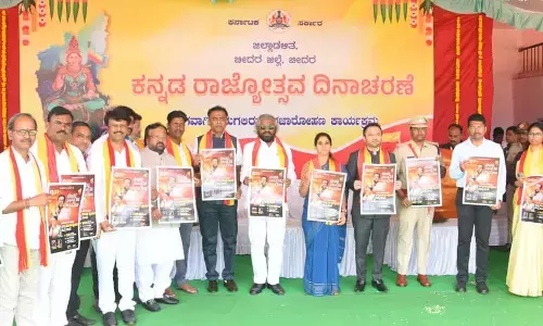 ನ.26 ರಂದು ಬೀದರ್ ಸಾಂಸ್ಕೃತಿಕ ಉತ್ಸವ : ಭಿತ್ತಿಪತ್ರ ಬಿಡುಗಡೆ