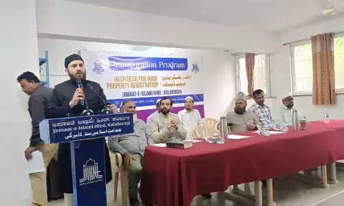 ಕಲಬುರಗಿ | ವಕ್ಫ್ ಆಸ್ತಿ ನೋಂದಣಿಗೆ ಉಮೀದ್ ಪೋರ್ಟಲ್ ಸಹಾಯ ಕೇಂದ್ರ ಉದ್ಘಾಟನೆ