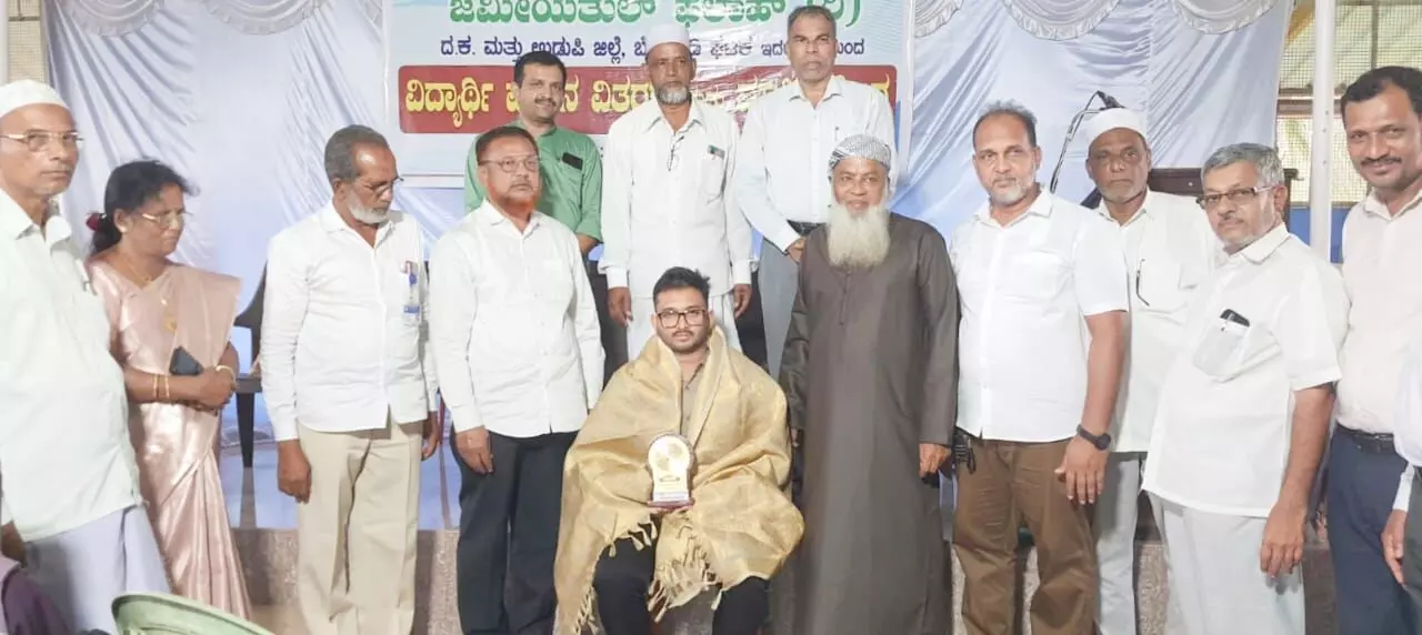 ಬೆಳ್ತಂಗಡಿ: ಜಮೀಯ್ಯತುಲ್ ಫಲಾಹ್ ನಿಂದ ಪ್ರತಿಭಾ ಪುರಸ್ಕಾರ, ವಿದ್ಯಾರ್ಥಿ ವೇತನ ವಿತರಣೆ ಬೆಳ್ತಂಗಡಿ: ಜಮೀಯ್ಯತುಲ್ ಫಲಾಹ್ ನಿಂದ ಪ್ರತಿಭಾ ಪುರಸ್ಕಾರ, ವಿದ್ಯಾರ್ಥಿ ವೇತನ ವಿತರಣೆ