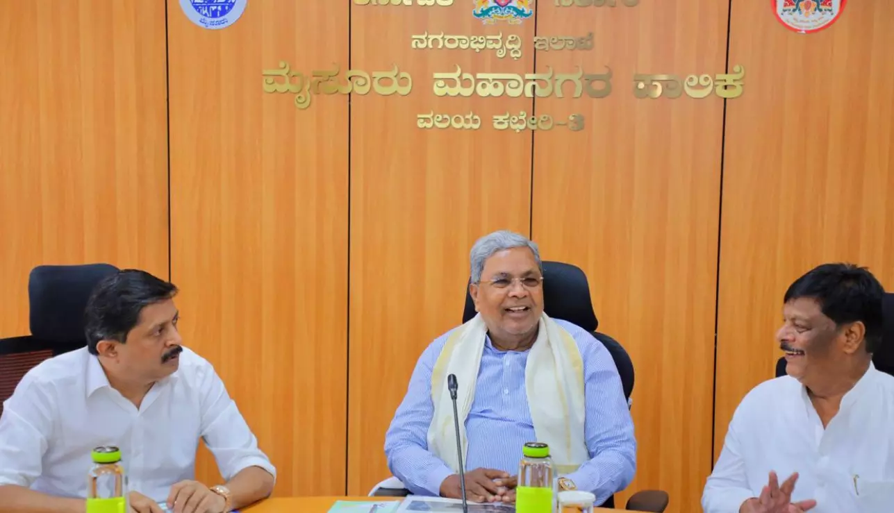 ʼಗ್ರೇಟರ್ ಮೈಸೂರುʼ ಆಗಬೇಕು; ಆದರೆ ನಗರದ ಘನತೆ, ಸಂಸ್ಕೃತಿಗೆ ಧಕ್ಕೆ ಆಗಬಾರದು : ಸಿಎಂ ಸಿದ್ದರಾಮಯ್ಯ ʼಗ್ರೇಟರ್ ಮೈಸೂರುʼ ಆಗಬೇಕು; ಆದರೆ ನಗರದ ಘನತೆ, ಸಂಸ್ಕೃತಿಗೆ ಧಕ್ಕೆ ಆಗಬಾರದು : ಸಿಎಂ ಸಿದ್ದರಾಮಯ್ಯ
