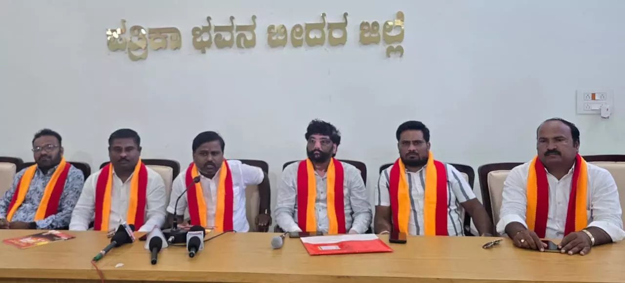 ಬೀದರ್ | ನ.7ರಂದು ಕನ್ನಡ ದೀಕ್ಷೆ ಪ್ರತಿಜ್ಞಾ ಸ್ವೀಕಾರ ಸಮಾರಂಭ : ಸೋಮನಾಥ್ ಮುಧೋಳ್