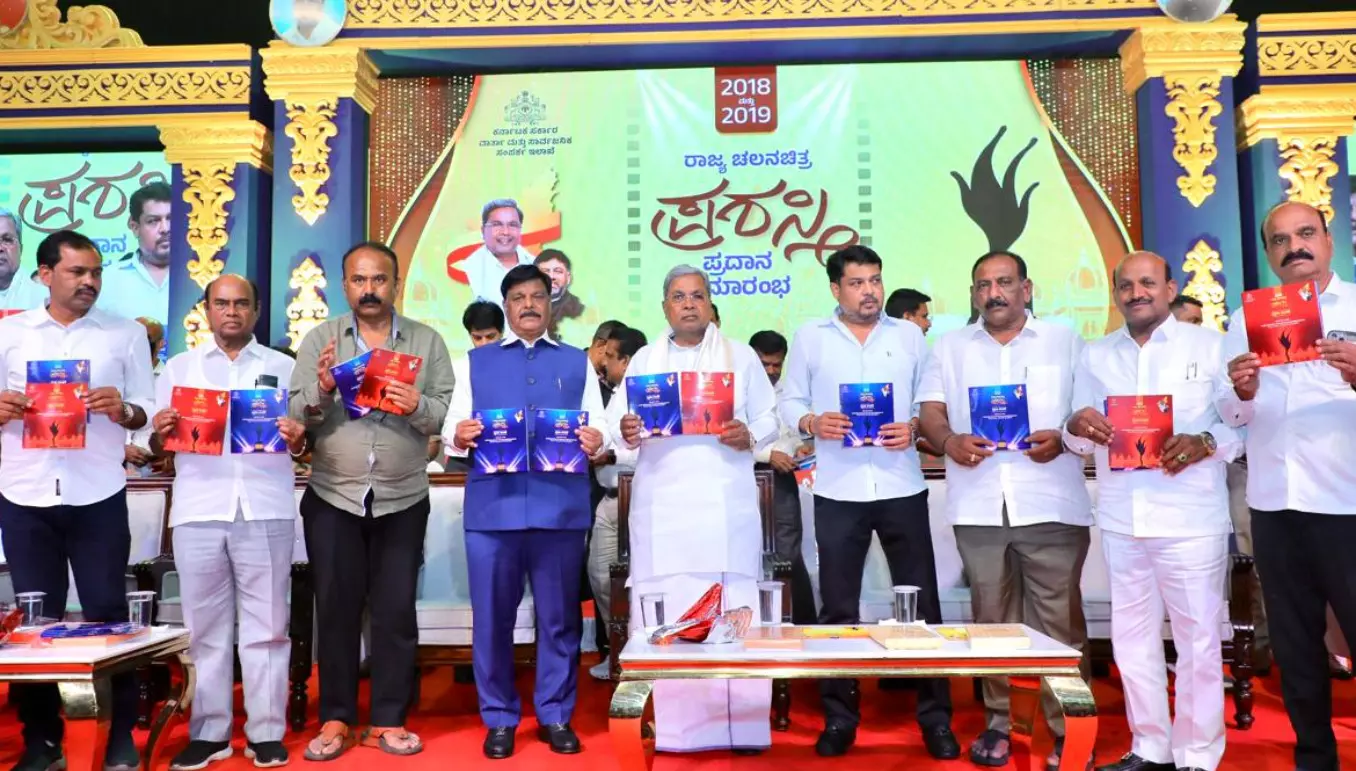 ಕನ್ನಡ ಚಿತ್ರರಂಗ, ಭಾಷೆಯ ಹಿತರಕ್ಷಣೆಗೆ ಸರಕಾರ ಬದ್ಧ : ಸಿಎಂ ಸಿದ್ದರಾಮಯ್ಯ ಕನ್ನಡ ಚಿತ್ರರಂಗ, ಭಾಷೆಯ ಹಿತರಕ್ಷಣೆಗೆ ಸರಕಾರ ಬದ್ಧ : ಸಿಎಂ ಸಿದ್ದರಾಮಯ್ಯ