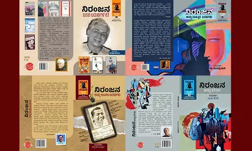 ನಿರಂಜನರ ಮರು ಓದು: ವರ್ತಮಾನದ ತುರ್ತು