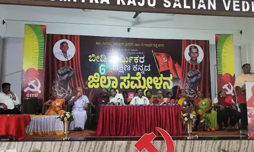 ಬೀಡಿ ಕಾರ್ಮಿಕರಿಗೆ ಪರ್ಯಾಯ ವ್ಯವಸ್ಥೆಯನ್ನು ಮಾಲಕರು ರೂಪಿಸಬೇಕು: ಮೀನಾಕ್ಷಿ ಸುಂದರಂ