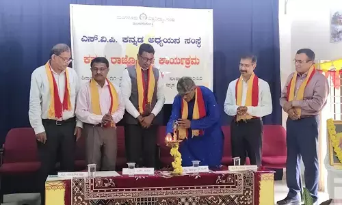 ಮಂಗಳೂರು ವಿವಿಯಲ್ಲಿ ಕನ್ನಡ ರಾಜ್ಯೋತ್ಸವ ಸಂಭ್ರಮ