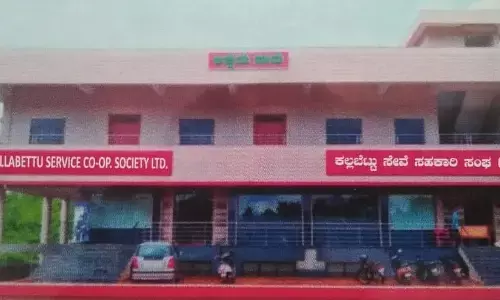 ಕಲ್ಲಬೆಟ್ಟು ಸಹಕಾರಿ ಸಂಘದ ಸಿಇಒ ಹುದ್ದೆಗೆ ಅನಿತಾ ಶೆಟ್ಟಿ ಮರುನೇಮಿಸಿ: ಹೈಕೋರ್ಟ್ ಆದೇಶ