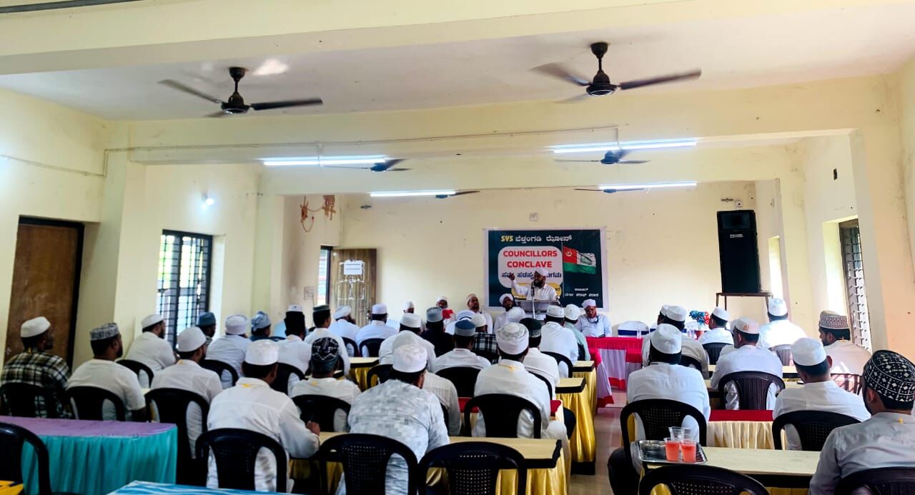 ಎಸ್.ವೈ.ಎಸ್ ಬೆಳ್ತಂಗಡಿ ಝೋನ್ ಕೌನ್ಸಿಲರ್ಸ್ ಕಾನ್‌ಕ್ಲೇವ್