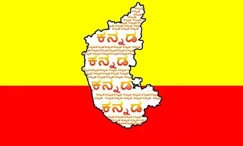 ಕನ್ನಡ ಕಾವ್ಯ: ನುಡಿ ನಾಡು ನಡಿಗೆ
