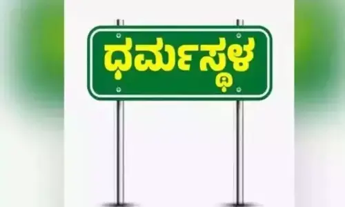 ಧರ್ಮಸ್ಥಳ | ಅತ್ಯಾಚಾರ, ಕೊಲೆ ಪ್ರಕರಣಗಳ ಜತೆಗೆ ಅನುಮಾನಾಸ್ಪದ ಸಾವುಗಳ ತನಿಖೆ ಕೋರಿ ಎಸ್‍ಐಟಿಗೆ ‘ಮಹಿಳಾ ಆಯೋಗ ಪತ್ರ’