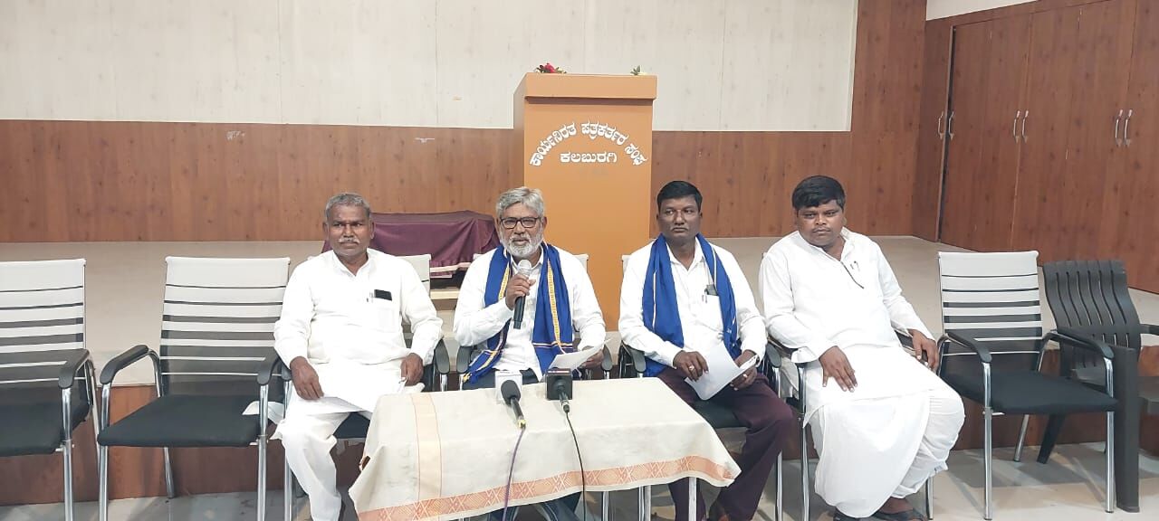 PHOTO OF PRESS MEET