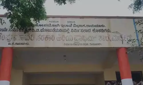 ರಾಯಚೂರು | ಶಾಲೆಯ ಪ್ರಾರ್ಥನೆ ವೇಳೆ ನೂಕು ನುಗ್ಗಲು : ವಿದ್ಯಾರ್ಥಿನಿಗೆ ಗಾಯ