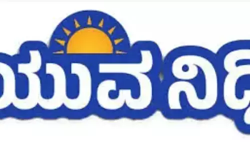 ಕಲಬುರಗಿ | ಯುವನಿಧಿ ಯೋಜನೆ : ತಿಂಗಳಿಗೊಮ್ಮೆ ಸ್ವಯಂ ಘೋಷಣೆಗೆ ಫಲಾನುಭವಿಗಳಿಗೆ ಸೂಚನೆ