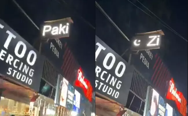 PHOTO OF pro pak slogan (screengrab) PHOTO OF pro pak slogan (screengrab)