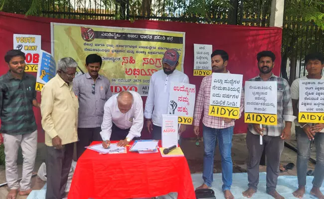 ರಾಯಚೂರು | ಖಾಲಿ ಹುದ್ದೆಗಳ ಭರ್ತಿಗೆ ಆಗ್ರಹಿಸಿ ಎಐಡಿವೈಒ ಸಂಘಟನೆಯಿಂದ ಸಹಿ ಸಂಗ್ರಹ ರಾಯಚೂರು | ಖಾಲಿ ಹುದ್ದೆಗಳ ಭರ್ತಿಗೆ ಆಗ್ರಹಿಸಿ ಎಐಡಿವೈಒ ಸಂಘಟನೆಯಿಂದ ಸಹಿ ಸಂಗ್ರಹ