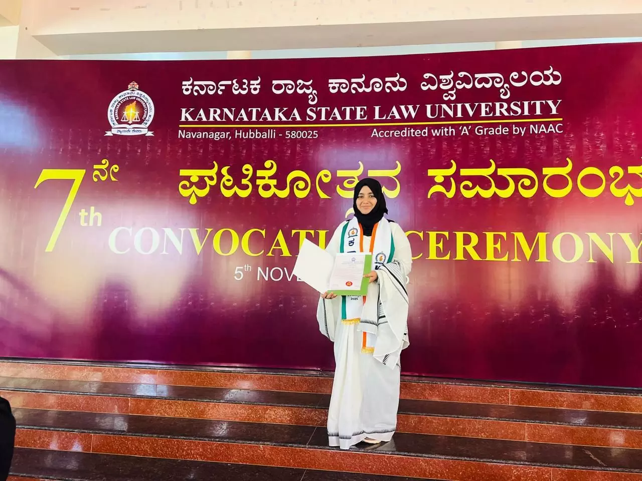 ಮೊಮಿನ್ ಮುಫಿದಾ ಬೇಗಂಗೆ ಎಲ್.ಎಲ್.ಎಂ. ಪದವಿಯಲ್ಲಿ ರಾಜ್ಯಕ್ಕೆ ದ್ವಿತೀಯ ರ್ಯಾಂಕ್ ಮೊಮಿನ್ ಮುಫಿದಾ ಬೇಗಂಗೆ ಎಲ್.ಎಲ್.ಎಂ. ಪದವಿಯಲ್ಲಿ ರಾಜ್ಯಕ್ಕೆ ದ್ವಿತೀಯ ರ್ಯಾಂಕ್