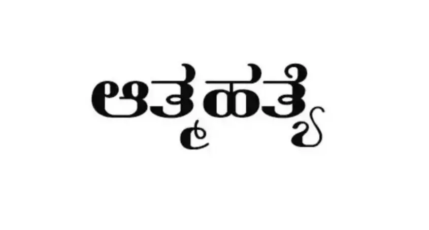 ಕಡಬ: 14 ವರ್ಷದ ಬಾಲಕ ಆತ್ಮಹತ್ಯೆ