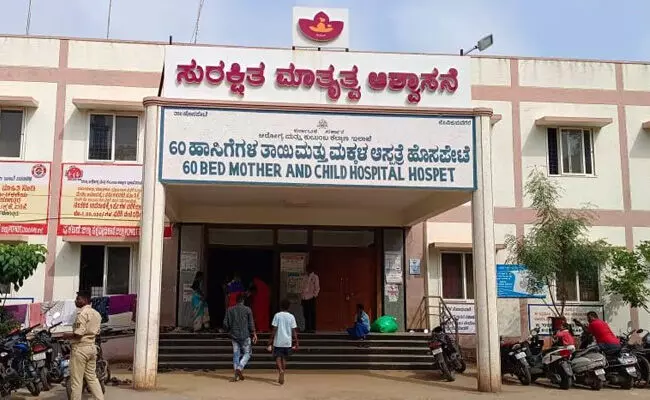 ವಿಜಯನಗರ | ಹೆರಿಗೆಯ ವೇಳೆ ನಿರ್ಲಕ್ಷ್ಯ ಆರೋಪ; ನವಜಾತ ಅವಳಿ ಶಿಶುಗಳು ಮೃತ್ಯು