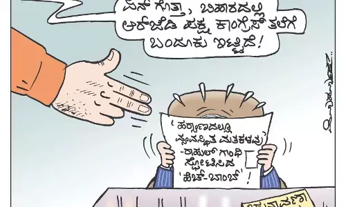 ಛೂ ಬಾಣ | ಪಿ. ಮಹಮ್ಮದ್ ಕಾರ್ಟೂನ್