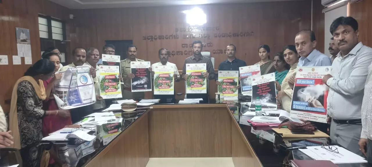 ರಾಯಚೂರು | ಜಿಲ್ಲಾ ತಂಬಾಕು ನಿಯಂತ್ರಣ ಸಮನ್ವಯ ಸಭೆ