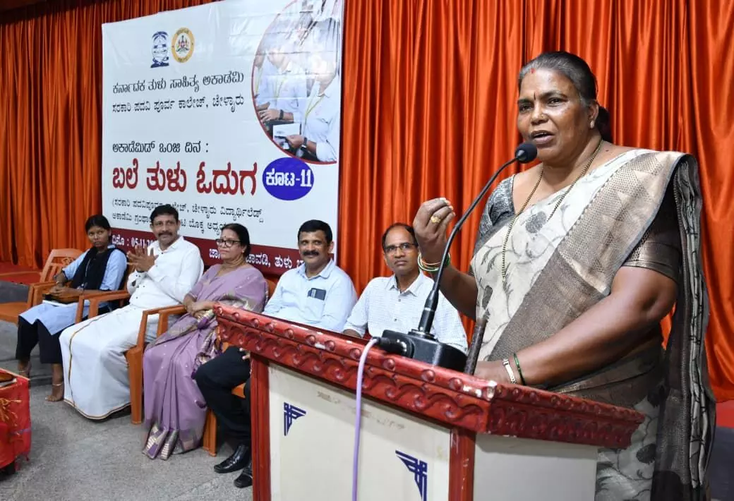 ತುಳು ಸಾಹಿತ್ಯದಲ್ಲಿ ತುಳುನಾಡಿನ ಬದುಕಿನ ಮೌಲ್ಯಗಳು ಅಂತರ್ಗತ: ಡಾ.ಜ್ಯೋತಿ ಚೇಳಾರು ತುಳು ಸಾಹಿತ್ಯದಲ್ಲಿ ತುಳುನಾಡಿನ ಬದುಕಿನ ಮೌಲ್ಯಗಳು ಅಂತರ್ಗತ: ಡಾ.ಜ್ಯೋತಿ ಚೇಳಾರು