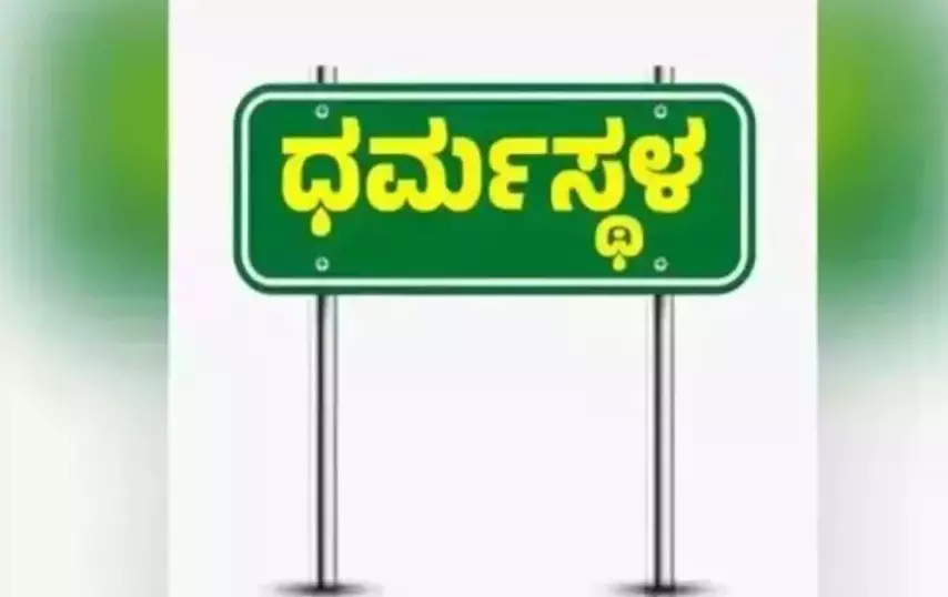 ʼಪದ್ಮಲತಾ ಕೊಲೆ ಪ್ರಕರಣʼ ಎಸ್‌ಐಟಿ ತನಿಖೆ ವ್ಯಾಪ್ತಿಗೆ ತರಲು ಒತ್ತಾಯ