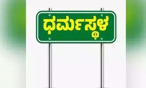 ʼಪದ್ಮಲತಾ ಕೊಲೆ ಪ್ರಕರಣʼ ಎಸ್‌ಐಟಿ ತನಿಖೆ ವ್ಯಾಪ್ತಿಗೆ ತರಲು ಒತ್ತಾಯ