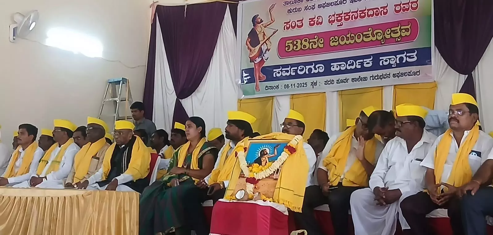 ಕಲಬುರಗಿ | ಕುರುಬ ಸಮಾಜ ಶೈಕ್ಷಣಿಕವಾಗಿ ಬಲಿಷ್ಠವಾಗಬೇಕು : ಶಾಸಕ ಎಂ.ವೈ. ಪಾಟೀಲ್ ಕರೆ ಕಲಬುರಗಿ | ಕುರುಬ ಸಮಾಜ ಶೈಕ್ಷಣಿಕವಾಗಿ ಬಲಿಷ್ಠವಾಗಬೇಕು : ಶಾಸಕ ಎಂ.ವೈ. ಪಾಟೀಲ್ ಕರೆ