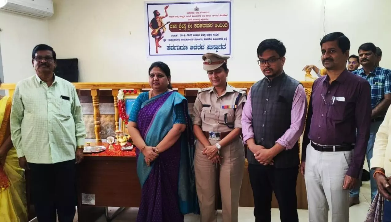 ವಿಜಯನಗರ | ಕನಕದಾಸರು ಸಾಮಾಜಿಕ ಅಸಮಾನತೆಯ ವಿರುದ್ಧ ಸಾಹಿತ್ಯದ ಮೂಲಕ ಜಾಗೃತಿ ಮೂಡಿಸಿದರು : ಕವಿತಾ ಎಸ್.ಮನ್ನಿಕೇರಿ ವಿಜಯನಗರ | ಕನಕದಾಸರು ಸಾಮಾಜಿಕ ಅಸಮಾನತೆಯ ವಿರುದ್ಧ ಸಾಹಿತ್ಯದ ಮೂಲಕ ಜಾಗೃತಿ ಮೂಡಿಸಿದರು : ಕವಿತಾ ಎಸ್.ಮನ್ನಿಕೇರಿ