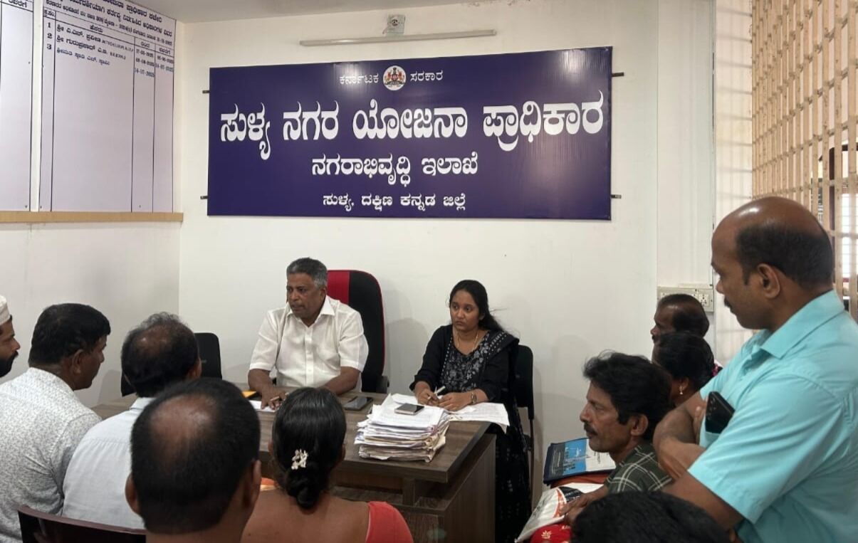 ಸುಳ್ಯ ನಗರ ಯೋಜನಾ ಪ್ರಾಧಿಕಾರದಲ್ಲಿ 9&11, ಏಕ ವಿನ್ಯಾಸ ಅನುಮೋದನೆಯ ಅರ್ಜಿಗಳ ಶೀಘ್ರ ವಿಲೇವಾರಿಗೆ ಅದಾಲತ್ : ಸೂಡ ಅಧ್ಯಕ್ಷ ಕೆ. ಎಂ. ಮುಸ್ತಫ