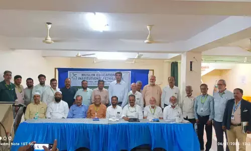 ಮೀಫ್ : ಉಡುಪಿ ಜಿಲ್ಲಾ ಘಟಕ ಅಸ್ತಿತ್ವಕ್ಕೆ