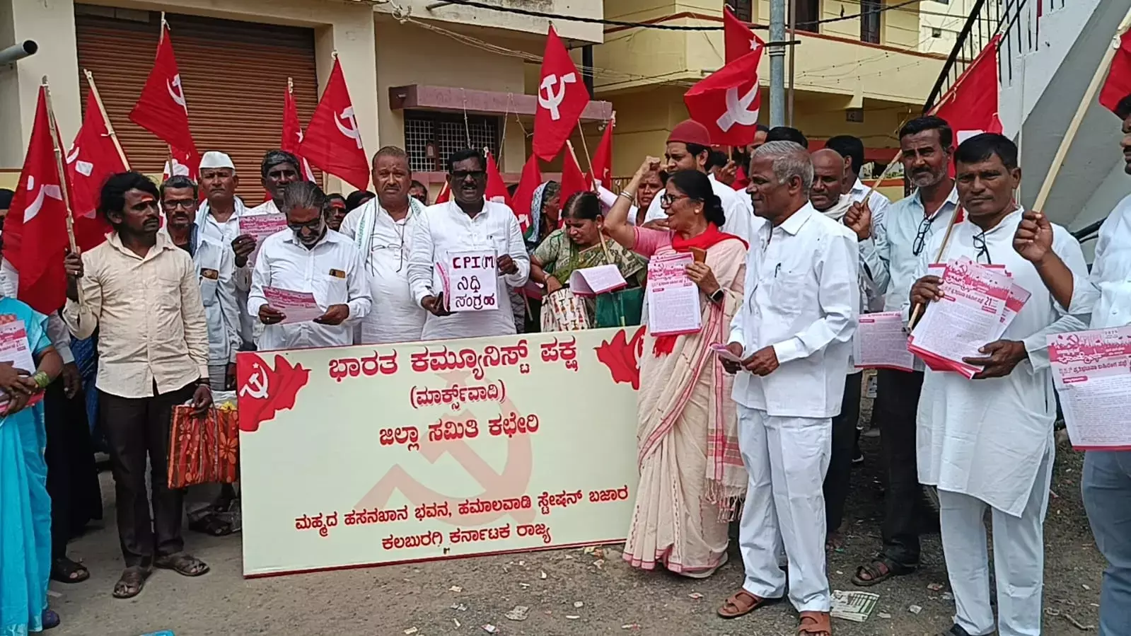 ಕಲಬುರಗಿ| ಸಿಪಿಐ(ಎಂ) ಸಂಸ್ಥಾಪನಾ ದಿನಾಚರಣೆ