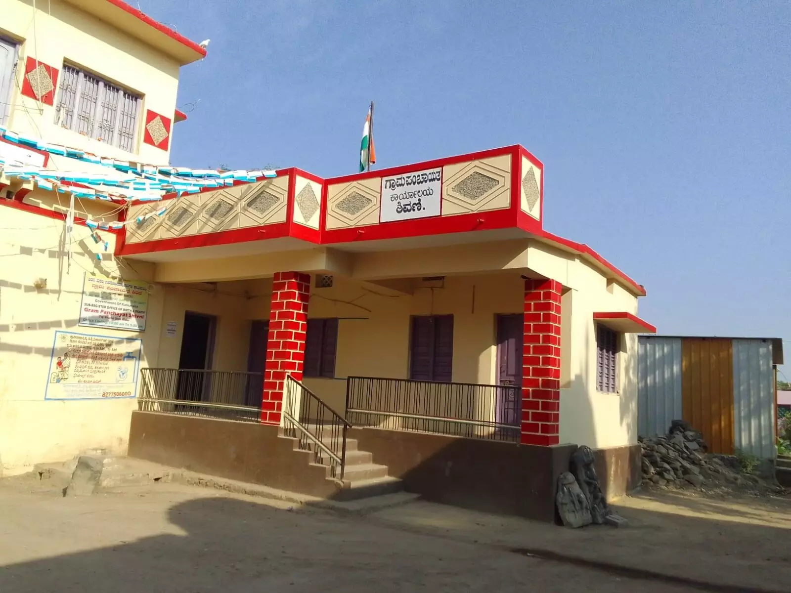 ಶಿವಣಿ ಗ್ರಾಪಂ ಕರ ವಸೂಲಿಗಾರ ಹುದ್ದೆಗೆ ಅಕ್ರಮ ನೇಮಕ: ಆರೋಪ ಶಿವಣಿ ಗ್ರಾಪಂ ಕರ ವಸೂಲಿಗಾರ ಹುದ್ದೆಗೆ ಅಕ್ರಮ ನೇಮಕ: ಆರೋಪ