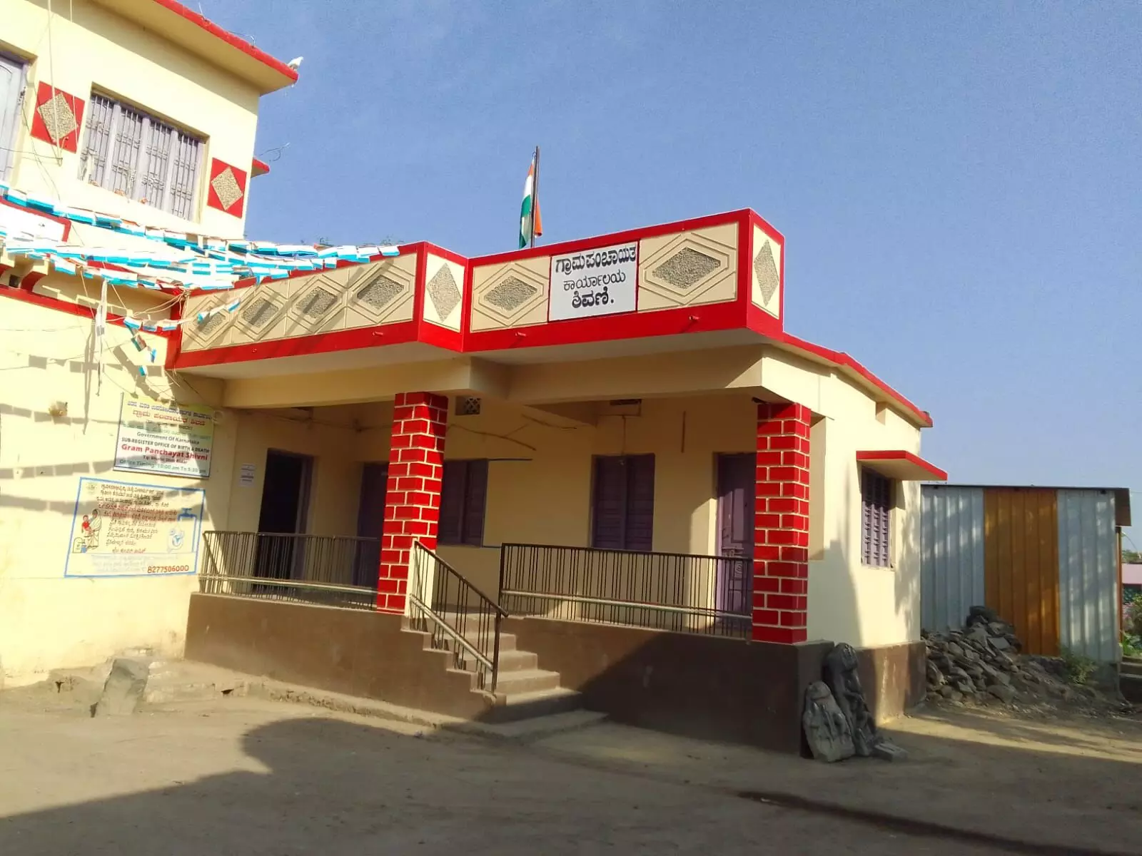 ಶಿವಣಿ ಗ್ರಾಪಂ ಕರ ವಸೂಲಿಗಾರ ಹುದ್ದೆಗೆ ಅಕ್ರಮ ನೇಮಕ: ಆರೋಪ