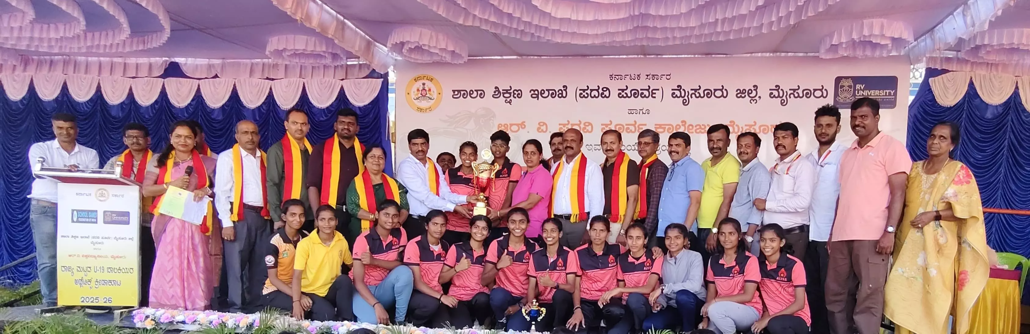 ಪ. ಪೂ. ಕಾಲೇಜುಗಳ ಬಾಲಕಿಯರ ರಾಜ್ಯಮಟ್ಟದ ಅಥ್ಲೆಟಿಕ್ಸ್: ಆಳ್ವಾಸ್ ಗೆ 11 ಪದಕ