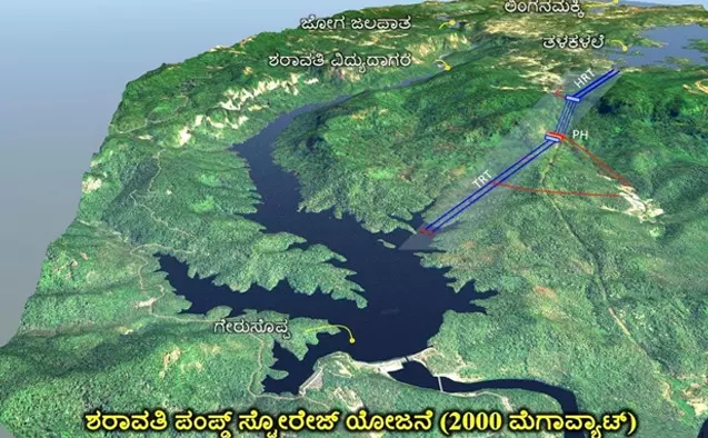 ಶರಾವತಿ ಪಂಪ್ಡ್ ಸ್ಟೋರೇಜ್ ಯೋಜನೆ; ಕೇಂದ್ರ ಅರಣ್ಯ ಸಲಹಾ ಸಮಿತಿ ಆಕ್ಷೇಪ