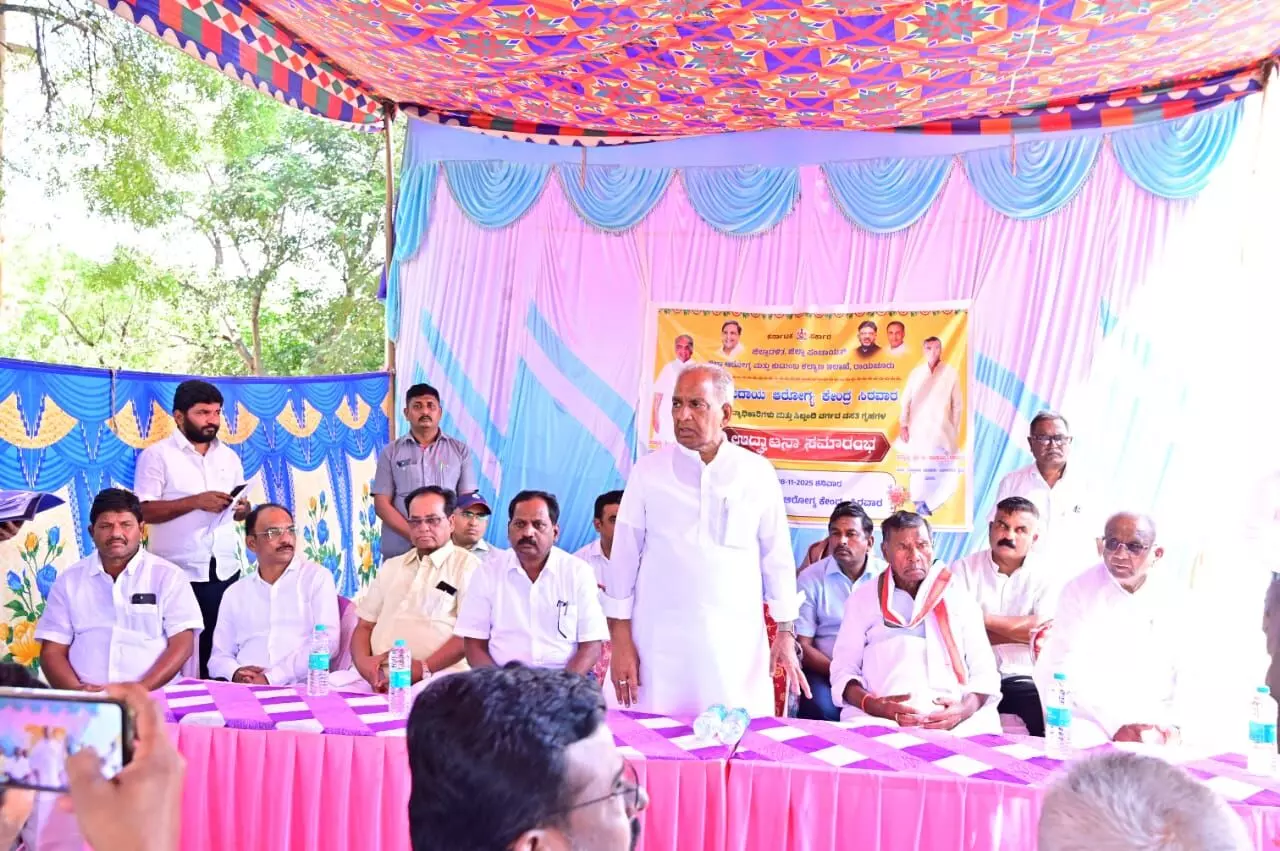 ಕಲ್ಯಾಣ ಕರ್ನಾಟಕ ಭಾಗದ ಆರೋಗ್ಯ ಕ್ಷೇತ್ರಕ್ಕೆ 850 ಕೋಟಿ ರೂ. ಬಿಡುಗಡೆ : ಸಚಿವ ಭೋಸರಾಜು