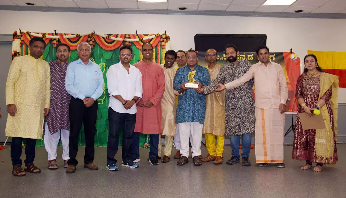 ಜಾರ್ಜಿಯ ರಾಜ್ಯದ ಪೀಚ್ ಟ್ರೀ ಸಿಟಿ ಕನ್ನಡಿಗರಿಂದ ರಾಜ್ಯೋತ್ಸವ ಸಂಭ್ರಮಾಚರಣೆ